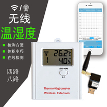 8-way four-way multiple wireless temperature and humidity sensors 433 smart remote mobile phone APP monitoring 4-wire