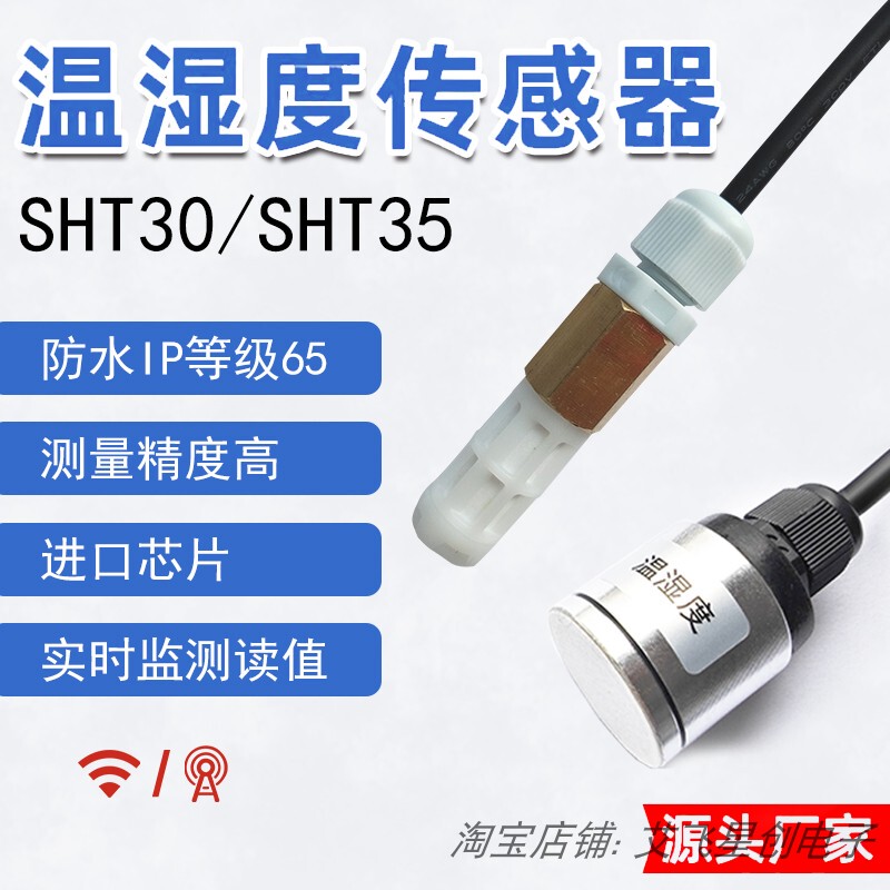 Sht30 Waterproof Digital Greenhouse Air Temperature and Humidity Sensor Connected to the Controller for Remote Monitoring Via App Sht30 Waterproof Digital Greenhouse Air Temperature and Humidity Sensor Connected to the Controller for Remote Monitoring Via App
