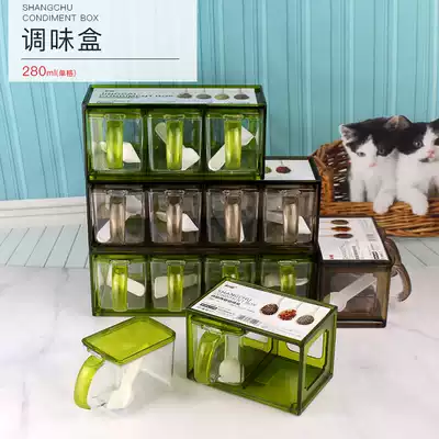 Seasoning box set kitchen utensils seasoning jar seasoning jar household