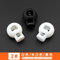 № 2