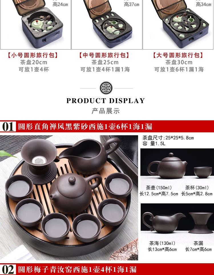Bộ lò nung gốm sứ tự nhiên đặt nhà Nhật Bản nhỏ đơn giản hiện đại khay trà khô - Trà sứ bộ ấm chén pha trà đẹp