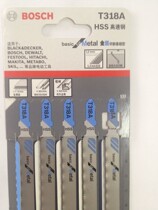 Original Fit Bosch Curve Saw Blade T318A Metal Cutting Lengthened Saw Blade Accumulated Doctoral Curve Saw Blade