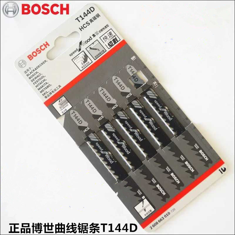 Bosch T144D curve saw blade reciprocating saw blade 5 loaded wood fast cutting type curve saw blade