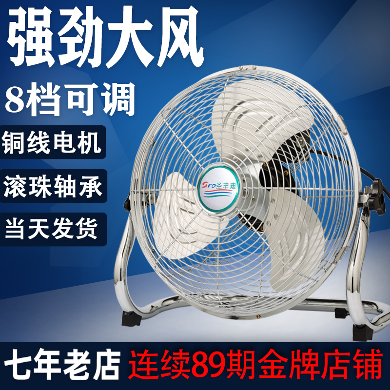 quạt tích điện phun sương mini Quạt điện Quạt điện mạnh Quạt công nghiệp Quạt sàn công suất cao Quạt bàn gia đình Quạt bàn đứng nhà máy quạt sạc sunhouse shd7228 