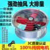 24 inch powerful high-power industrial exhaust fan cylinder pipe exhaust fan kitchen fume exhaust fan strong change