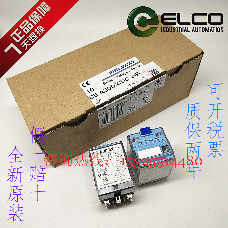 Supply brand new original packaging Spain RELECO C5-A30DX C5-A30DX DC24V DC24V DC220V DC220V