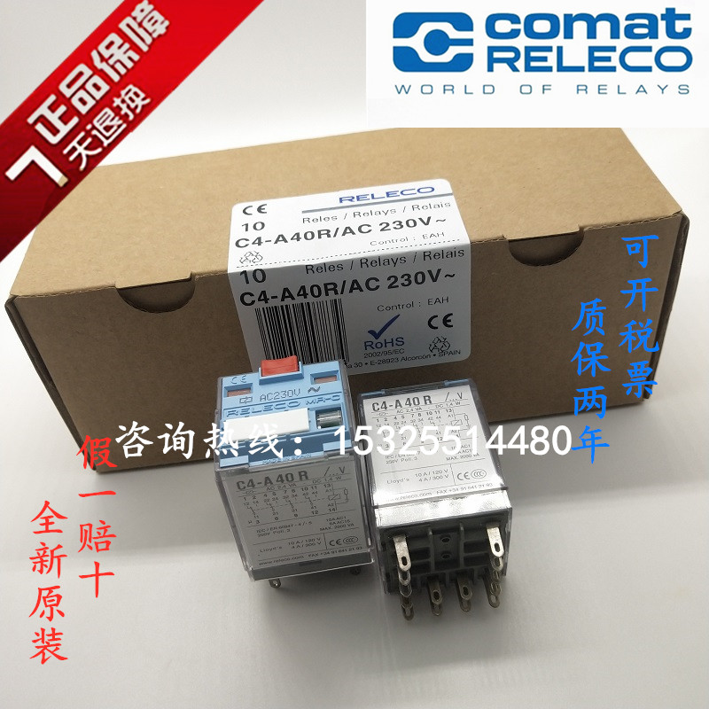 Spot supply new original packaging RELECO relay C4-A40 C4-A40X C4-A40R AC230V