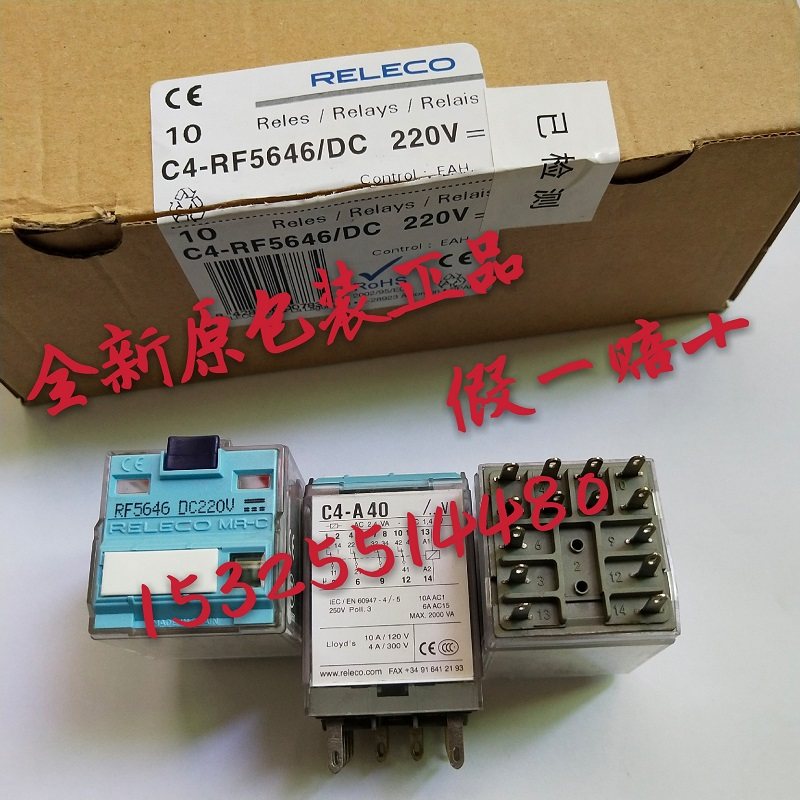 For new original packaging RELECO Relay C5-RF5648 C4-RF5646 C3-RF5644 DC220V