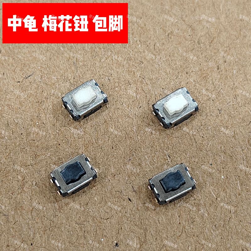 Audi Key Button Panda-Style Smart Card Car Remote Control Switch Button Is Rectangular