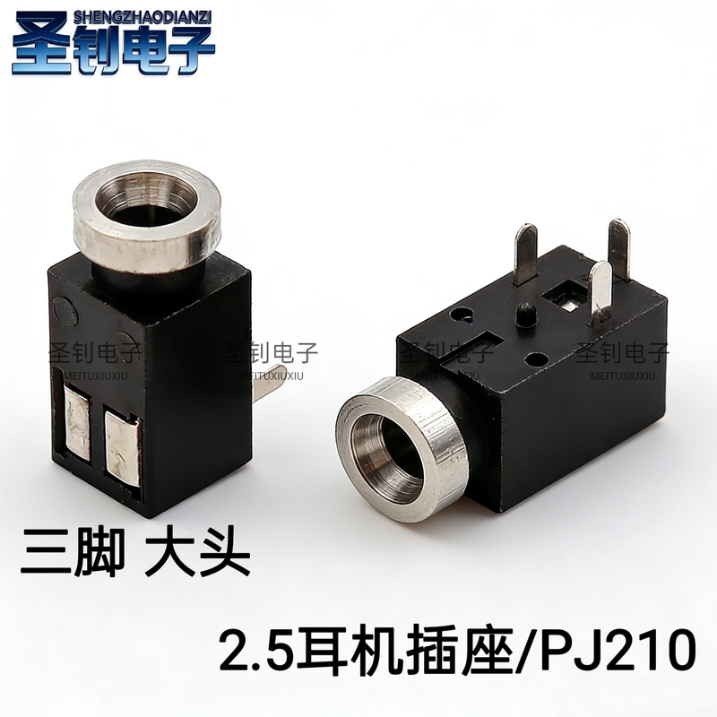 2.5mm Headphone Jack Pj-210 with 4/5mm Horizontal Three-Pin Plug, Sealed Metal Socket with Cover at the End