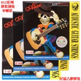 Alice A206-L 012 Серия деревянной народной гитары Bullet Steel String 1 String 2 String 3 String 3 String Guitar String Alice