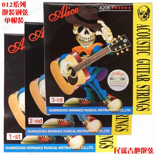 Alice A206-L 012 Серия деревянной народной гитары Bullet Steel String 1 String 2 String 3 String 3 String Guitar String Alice