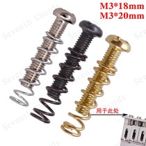  Guitar bridge string pull plate String code saddle pressure string strip Piano code string code block fixing screw straight spring 3*18-20