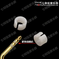 Серия прямой вставки электрогитара встряхнуть пластиковая кольцевая подушка рокера встряхивая пластиковая обручи встряхивая звуковая стержня