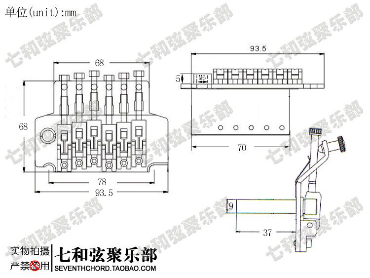 Double Shake Size 78 мм копия