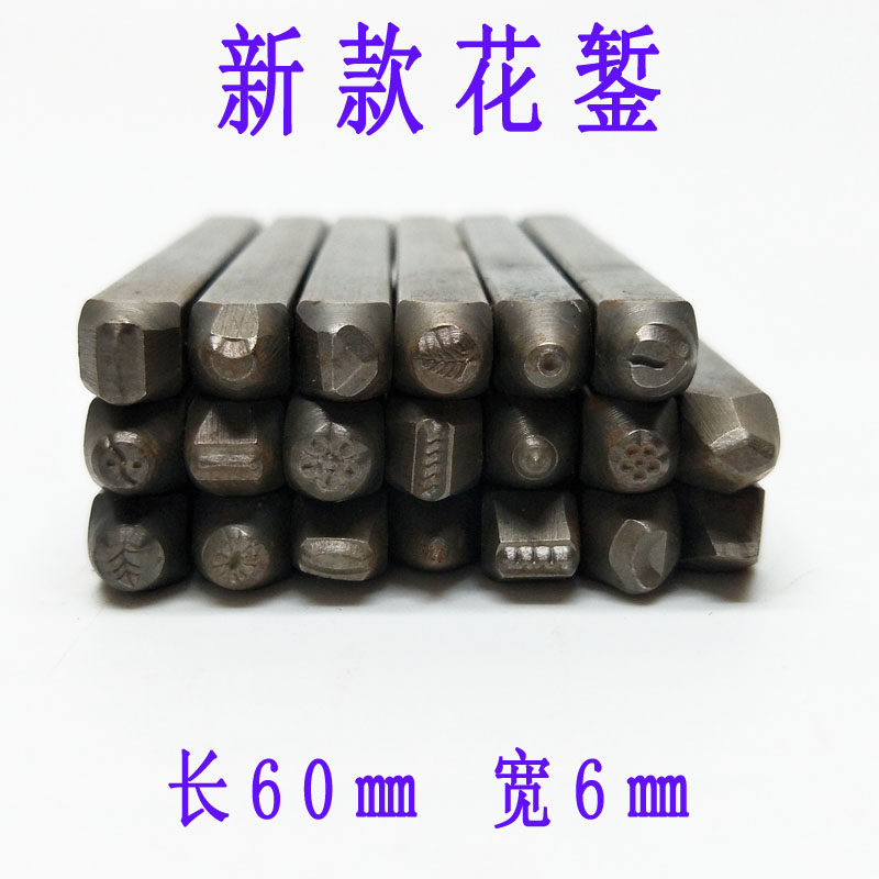 Flower Hairpin Anvil Chisel Chisel Engraving provisional gold steel indiy gold and silver handmade engraving flowers for goldmaking and tool jewelry equipment