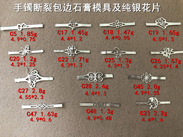 2019 package jade bracelet broken bracelet repair tool jadeite fracture crack repair tool hit gold plaster mold