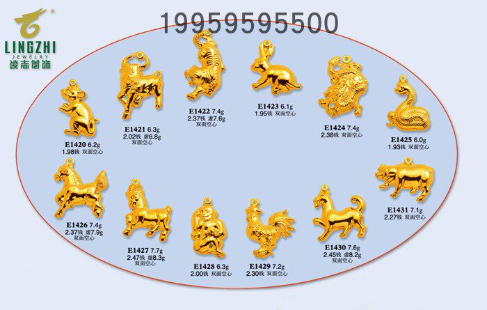 Ling Zhi Die Duosheng Zodiac Bull Heron Dragon Rabbit Men And Women Pendant Jewelry Plaster Solid Plane Plaster Molds