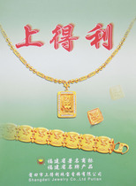 Shangdeli mold boutique collection 2 Gold and silver copper processing jewelry with gypsum mold DIY gold tools