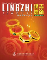 Beating gold tool small number of retail molds to do less than 15 grain special link plaster mold gold and silver copper processing