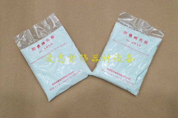 Anti-rust polishing powder for drum polishing machine Anti-rust powder Jewelry equipment Iron bead anti-rust and gold-making tools