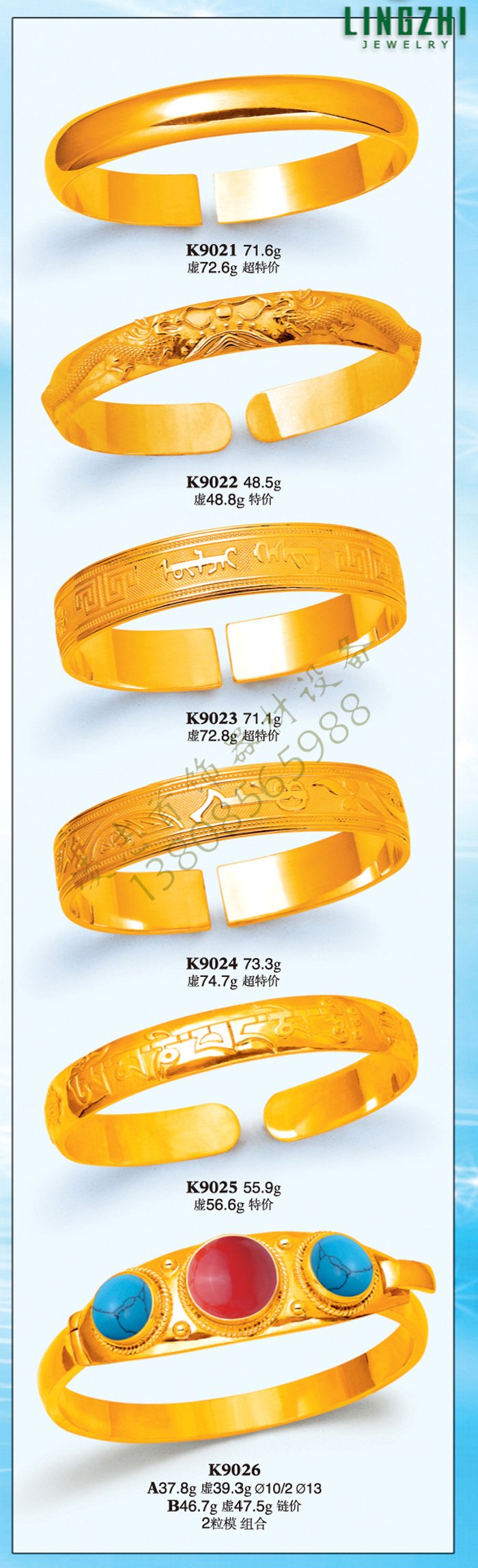 2017 New Lexus mold grams large weight glossy bracelet plaster mold gold and silver copper processing gold