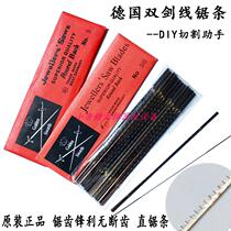 2017 Germany double Sword brand jewelry woodworking metal pull flower curve U-shaped wire saw bar Zhuo bar DIY cutting tool