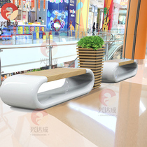 Outdoor stool waiting area rest chair shopping mall glass fiber reinforced plastic leisure seat flower pot combination back chair seat stool beautiful Chen