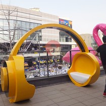 Outdoor headset seat Park community glass fiber reinforced plastic leisure chair Net red creative big sculpture mall rest area bench