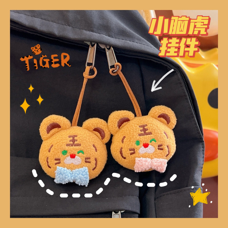 Tengyi Premium Little Tiger Pendant Plush Tiger Keychain Cute Girl Couple Pendant Bag Accessories Ornaments