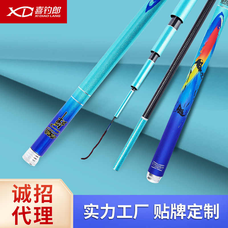 Telescopic fishing poles Japan Carbon