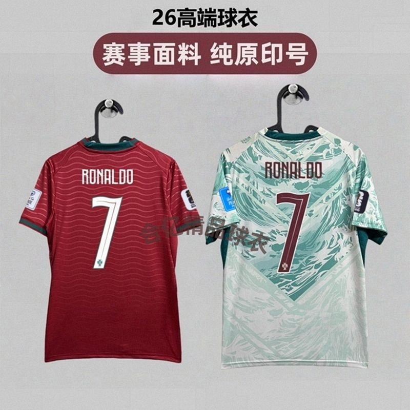 2026 Portugal Jersey Home and Away No. 7 Cristiano Ronaldo Fernandes Felix Neves Neto Football Uniform 2026 Portugal Jersey Home and Away No. 7 Cristiano Ronaldo Fernandes Felix Neves Neto Football Uniform