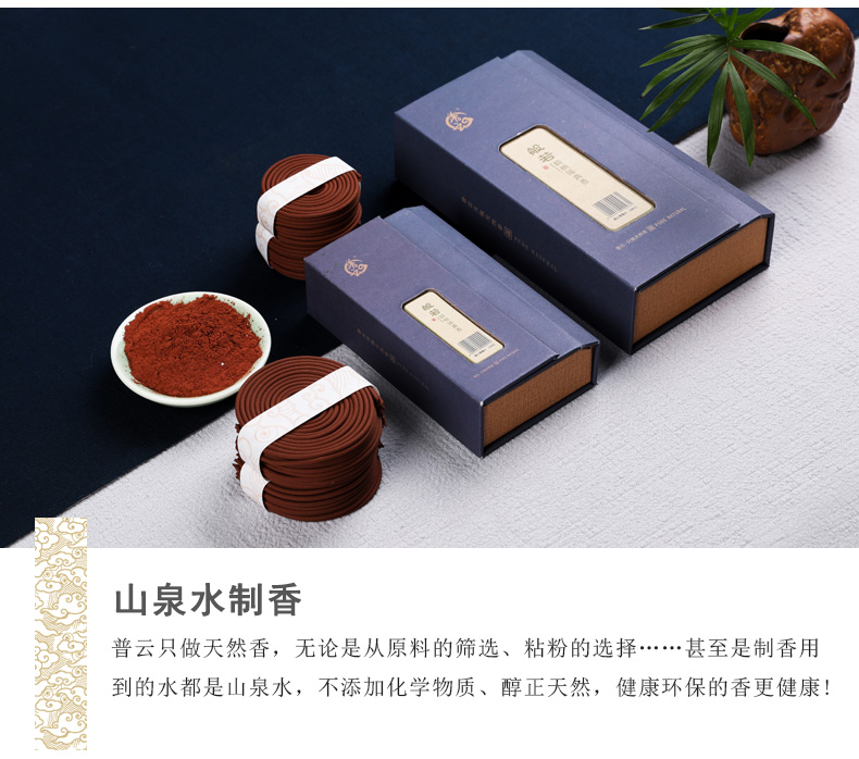 nước hoa để phòng Pu Yun Prajna Ghế Nan Zhen Zhenxiang Hương thơm 2/4 giờ Phật Xiang Caishen Xiang Gongxiang Hương thơm trong nhà - Sản phẩm hương liệu vòng trầm 108 hạt