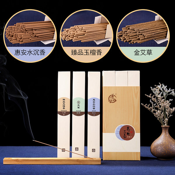 普云 沉香线香 养生三香 120g约300支 天猫优惠券折后¥9.9包邮(¥19.9-10) 普云 沉香线香 养生三香 120g约300支 天猫优惠券折后¥9.9包邮(¥19.9-10)