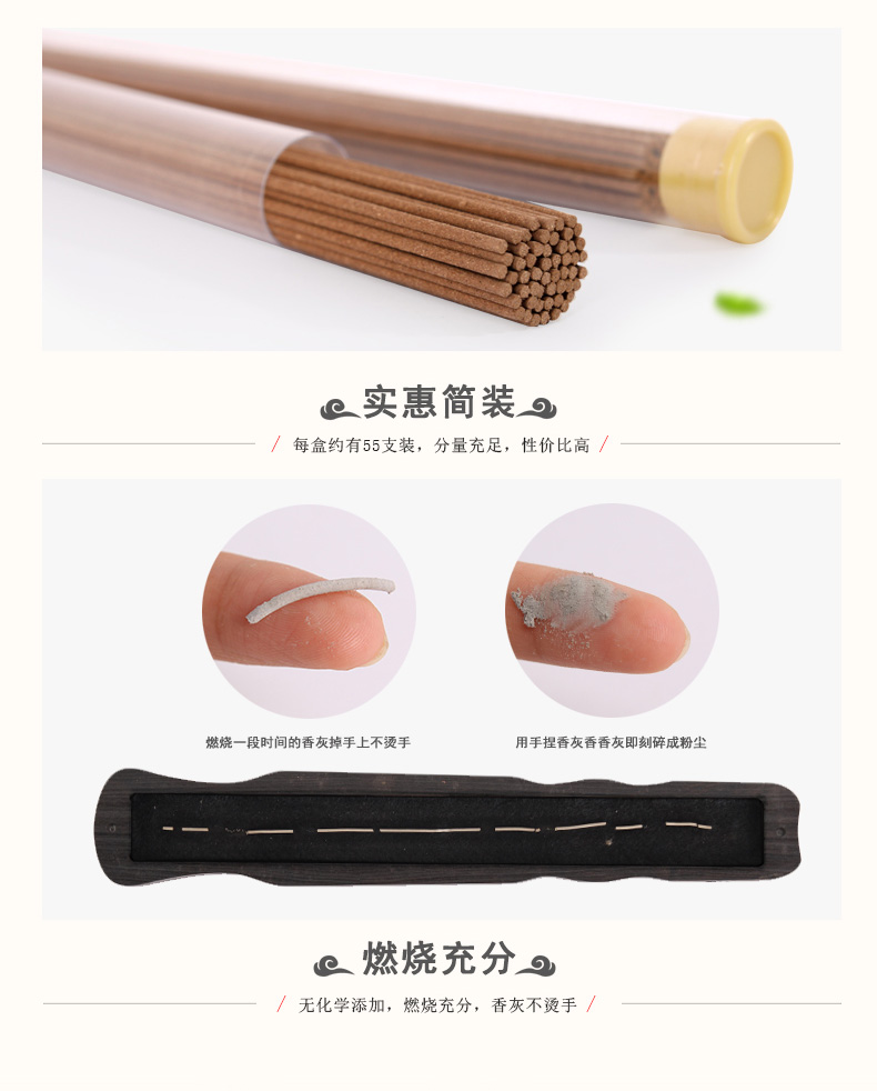 tinh dầu hương trầm Puyun Năm mùa hương thơm sức khỏe ống hương tự nhiên Trung y nằm hương trầm hương gỗ đàn hương hương trầm hương - Sản phẩm hương liệu vòng gỗ đàn hương