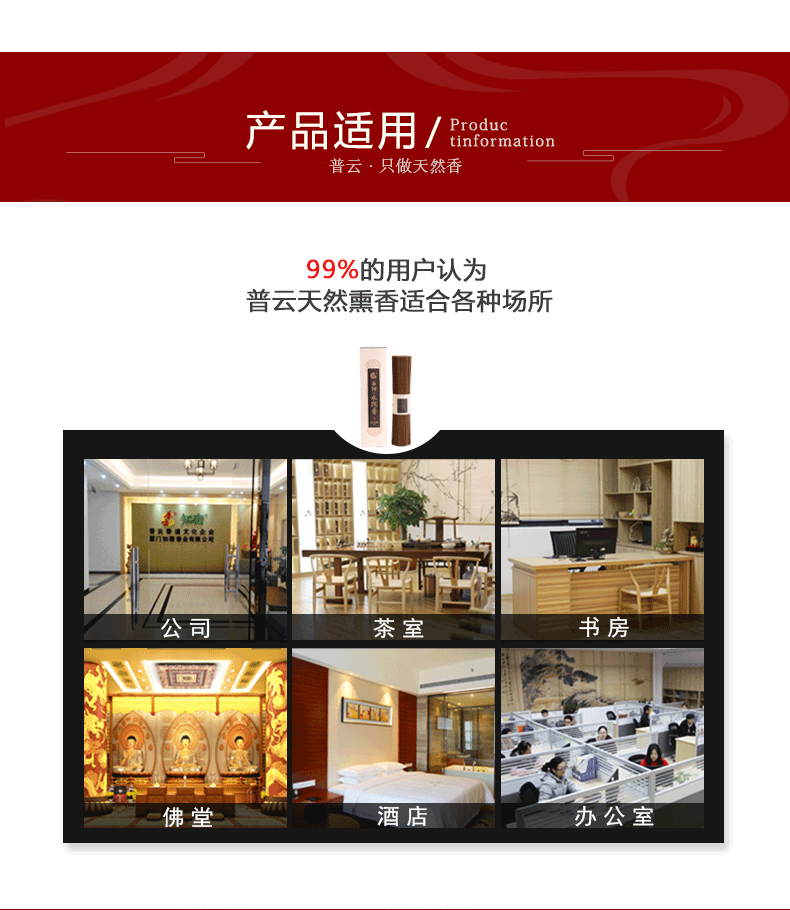 trầm hương cao cấp Puyun Thái Lan hương nhang dòng hương 200g hộ gia đình mùi hương nằm hương lễ Phật hương thần tự nhiên trong nhà hương liệu - Sản phẩm hương liệu gỗ trầm