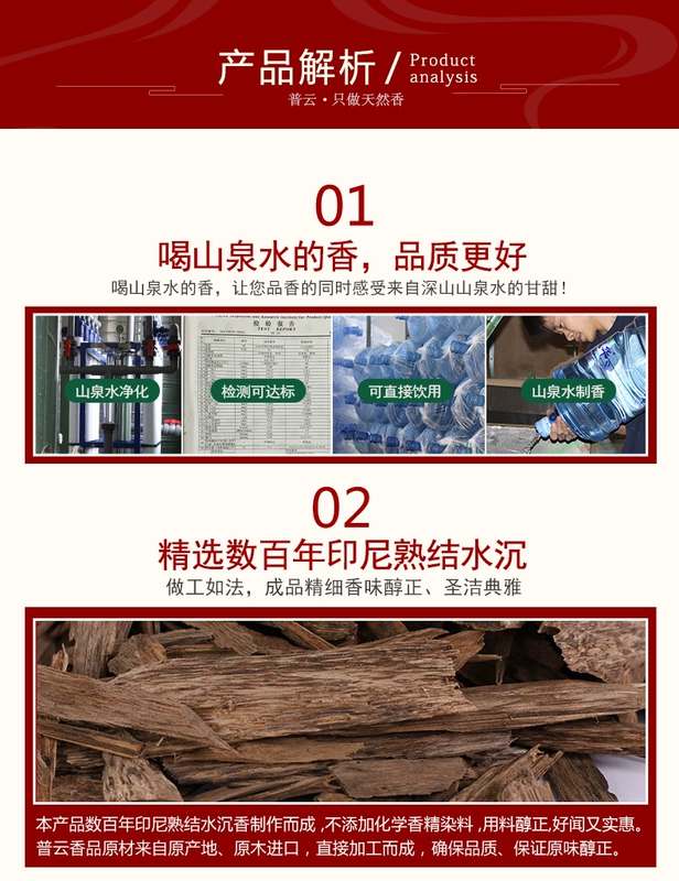 Hương trầm hương Puyun trăm năm dòng 21CM trong suốt lắp đặt Hương tự nhiên nằm nhà hương liệu trong nhà hương liệu đường hương liệu - Sản phẩm hương liệu