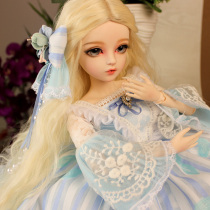 Doris Katie makeover handmade doll bjd send girls childrens creative toy princess suit
