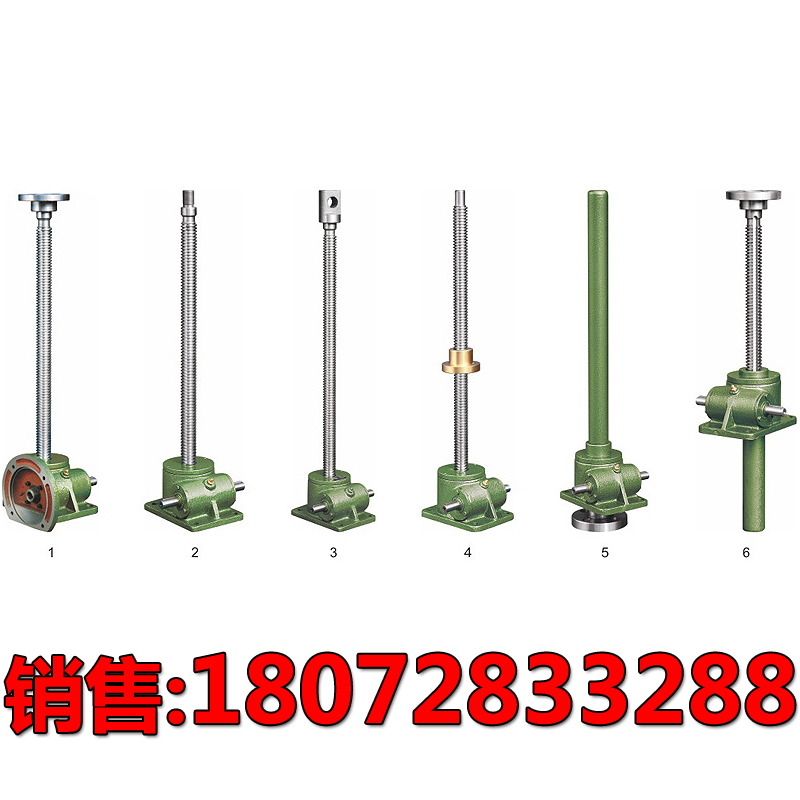 SWL Worm Gear Screw Lift Screw Lift Reducer Electric Lift Hand Lift