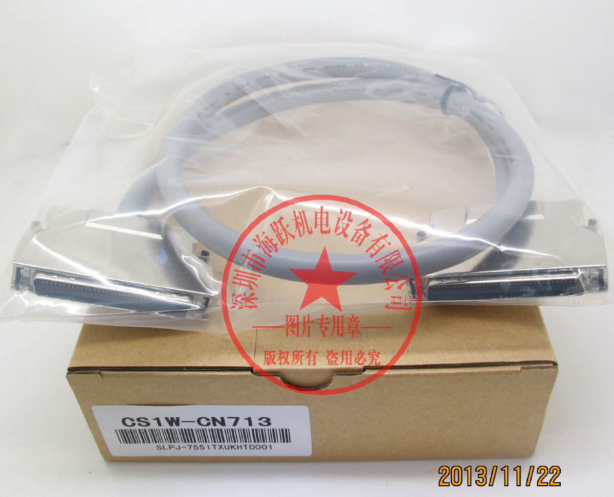 Customize the newsletter line CS1W-CN523 (5 m customizable length)