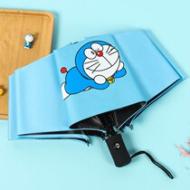 Doraemon Umbrella Childrens Umbrella Automatic Umbrella Folding Sunny Cartoon Waterproof Three-fold Umbrella