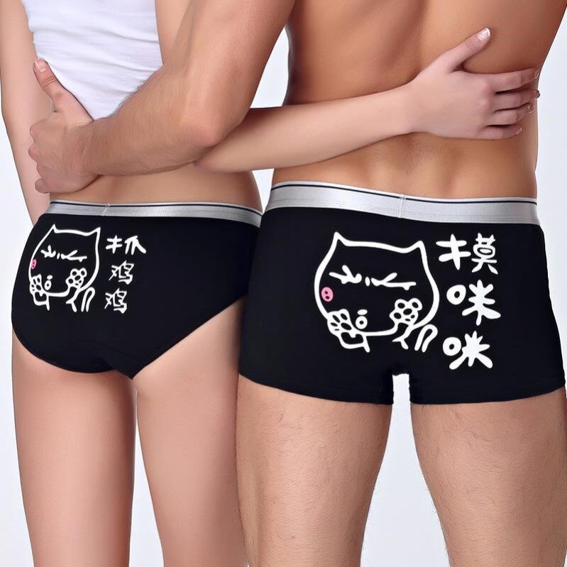 Couple knickers pranks for pants lovers in summer men's underwear for weird and cute and creative men's flat corner safety pants