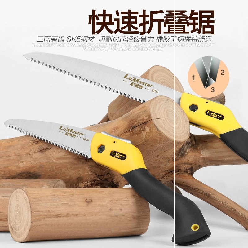 Germany imported craft hand saw Folding saw tools Household saw Woodworking hand saw Garden fruit tree logging saw