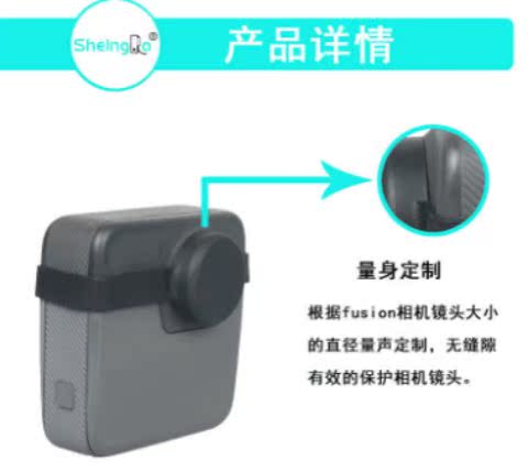 GOPRO fusion silicone ống kính nắp silicone bảo vệ bao gồm toàn cảnh chuyển động máy ảnh phụ kiện hợp nhất