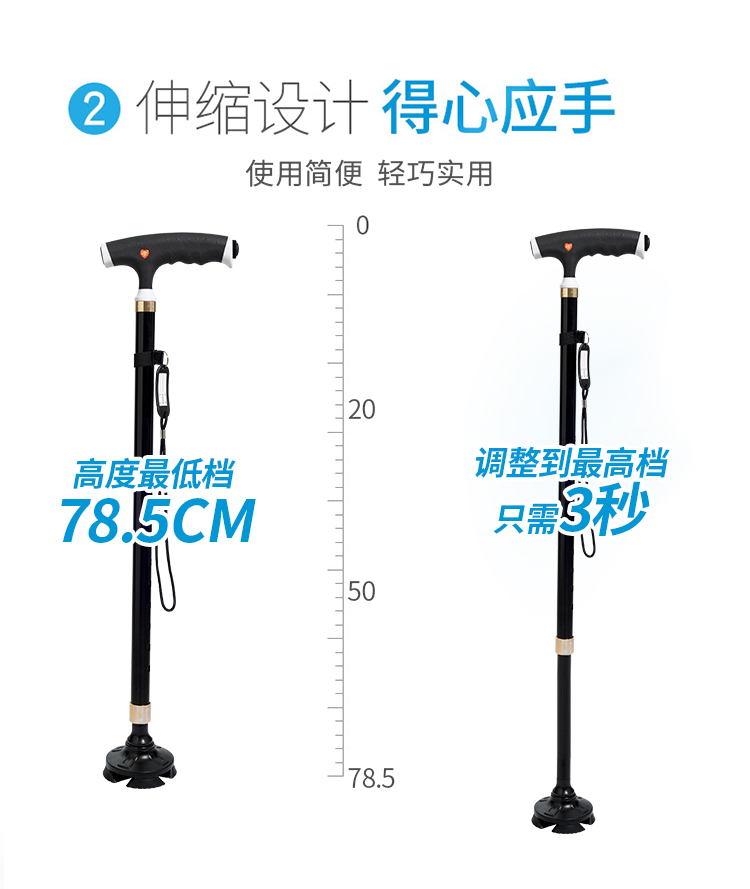 Chống trượt bền kính viễn vọng mía già bốn góc mía đa chức năng ánh sáng dày TPR mía leo núi - Gậy / gậy gậy chống