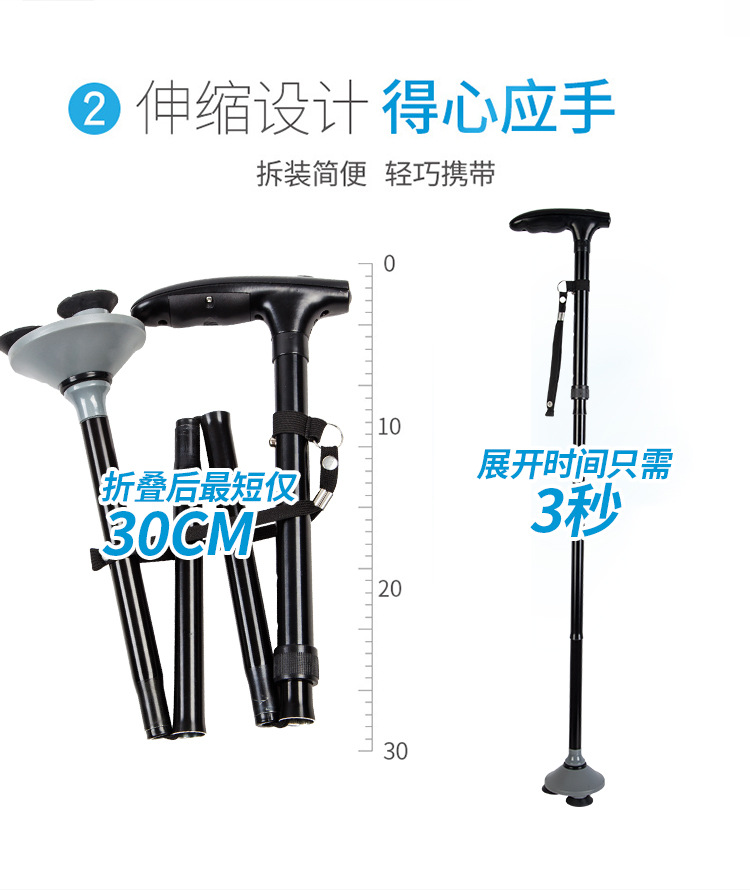 Đa chức năng gấp di động leo núi dính hợp kim nhôm kính thiên văn LED ánh sáng người già đi bộ tam giác điện đi bộ gậy chống 4 chân