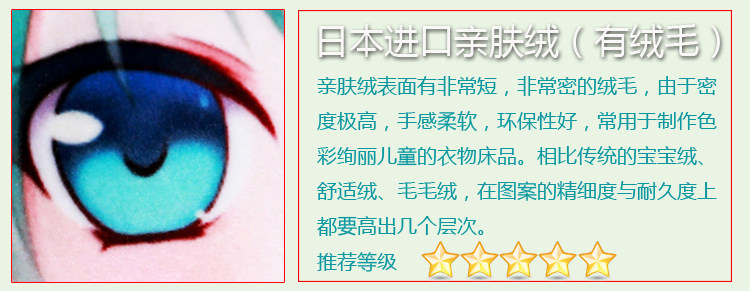 Coussin Manga      - Ref 2691623 Image 7