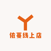 依蔓YIMAN线上店