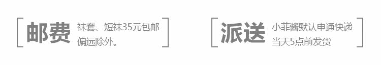 Chaussettes enfant - Ref 2106929 Image 13