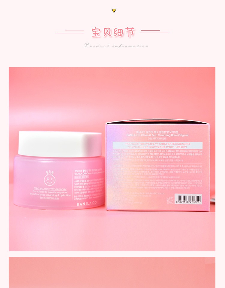 靓 猪 妆 房 Korea Barney Orchid Zero Soft Cleansing Cream Face Gentle Deep Cleansing Eyes 100ml nước tẩy trang bioderma cho da dầu mụn